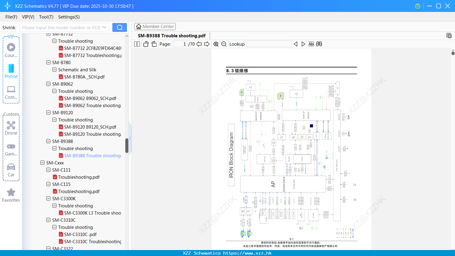 Samsung SM-B9388 Trouble Shooting